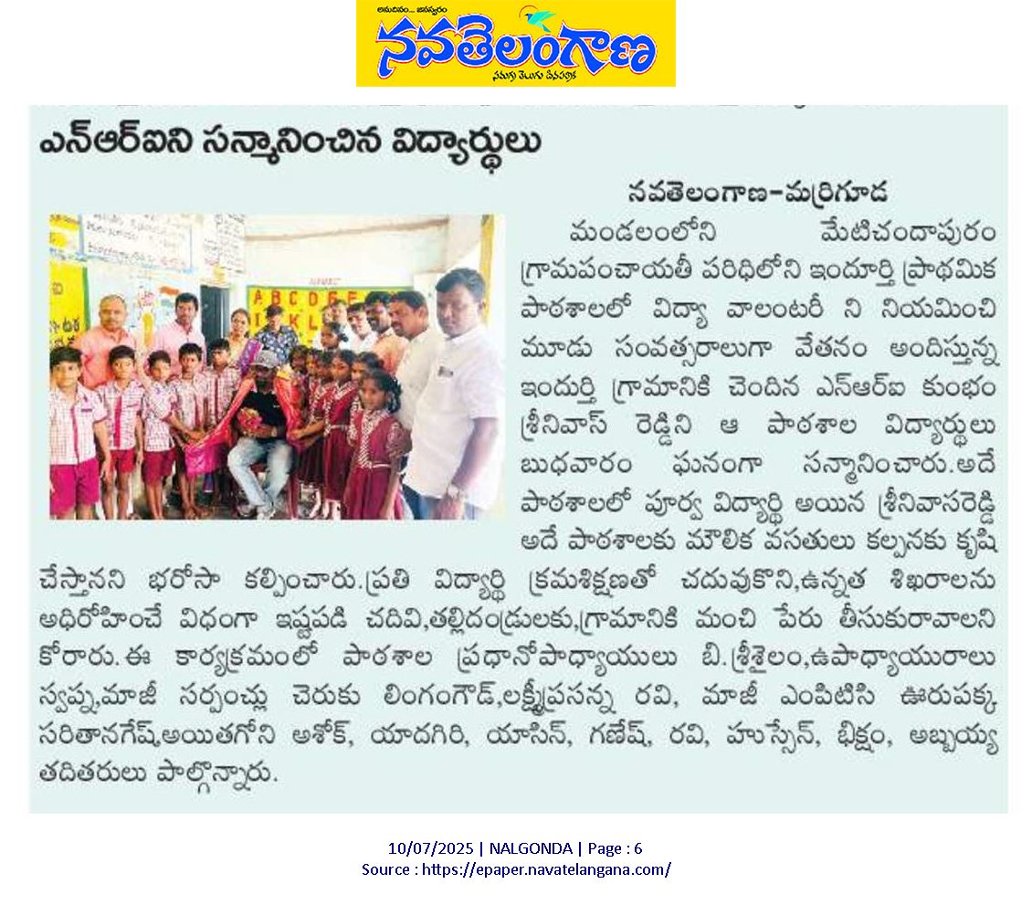 Students Felicitate NRI